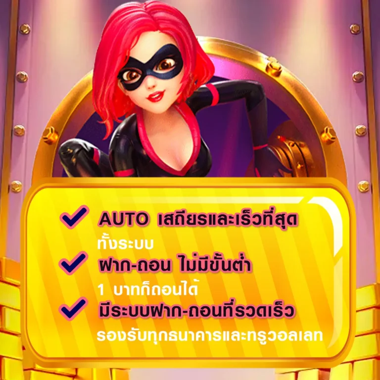 https power689 com login